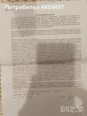 Електрическо болнично легло, снимка 17 - Антидекубитални дюшеци - 52893734