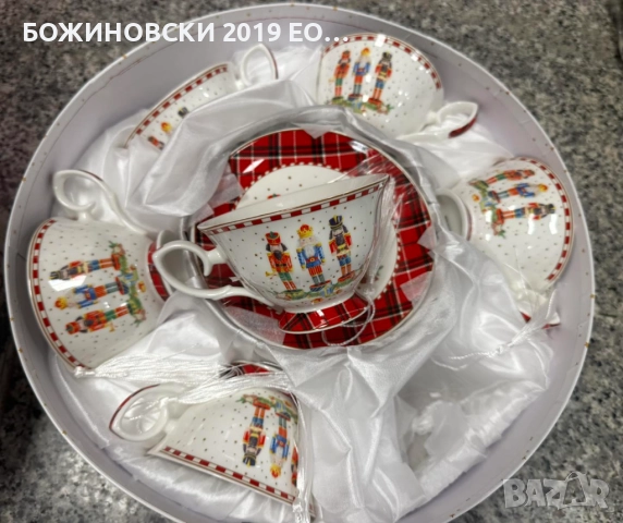 Сервиз за капучино или чай с Коледни мотиви