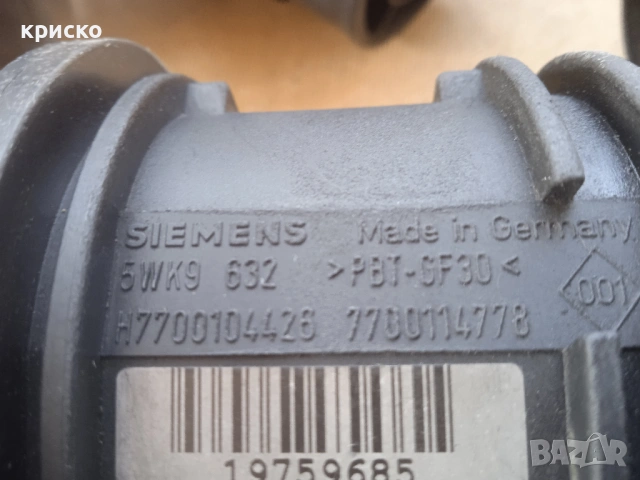 дебитомер пежо / ситроен