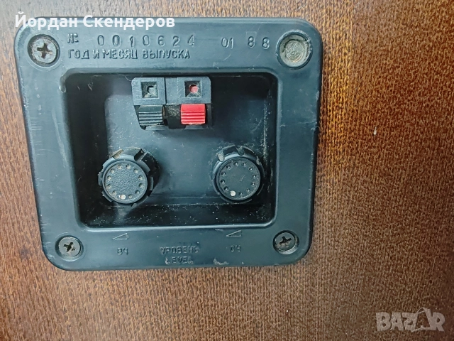 Radiotehnika S90B изключително запазени и в перфектно работещо състояние, снимка 5 - Тонколони - 52964699