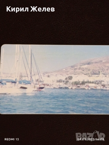 Четири фонокарти МОБИКА, БУЛ ФОН тема СЛЪНЧЕВ БРЯГ,МОРЕ за КОЛЕКЦИЯ ДЕКОРАЦИЯ 41218, снимка 9 - Колекции - 51655497