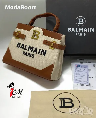 Balmain дамски чанти Различни цветове , снимка 8 - Чанти - 48880661