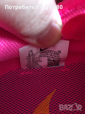 NIKE AIR ZOOM TERRA KIGER 7, снимка 4 - Маратонки - 53580625