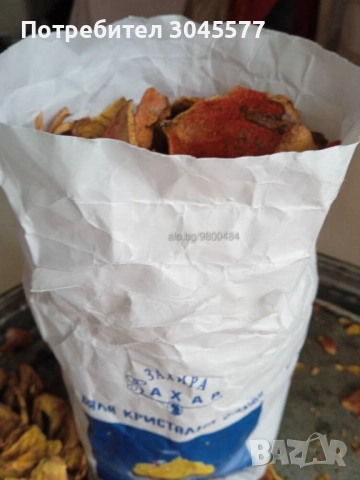 Обелени и сушени корите от български нар и друго от орех, снимка 3 - Други - 36318556