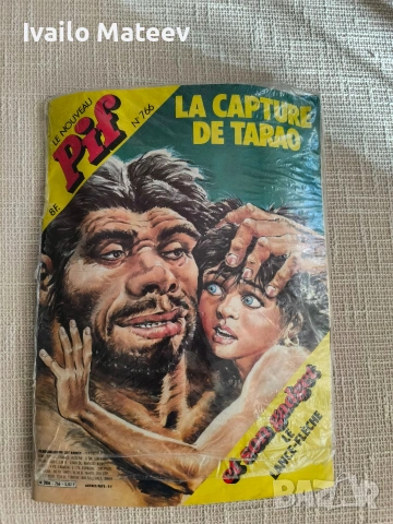 5 Броя чисто нови колекционерски списания PiF с играчки към списанието