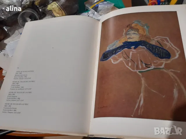 Государственный музей изобразительных искусств имени А. С. Пушкина от А. Н. Замятина, снимка 5 - Специализирана литература - 49776154