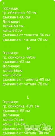 Дамски пролетни екипи Nike , снимка 4 - Спортни екипи - 53844948