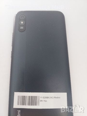 Xiaomi Redmi 9A, снимка 1 - Xiaomi - 46317485