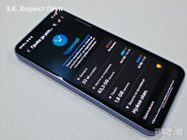 Samsung Galaxy A34 5G 128GB 6GB RAM Dual, снимка 9 - Samsung - 54260717