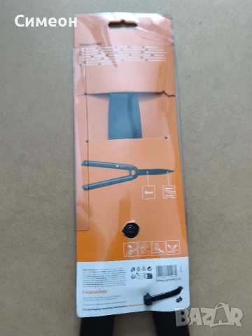 FISKARS - Ножица за Храсти , снимка 4 - Градински инструменти - 53061390