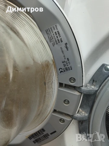 Части за перални, снимка 9 - Перални - 50569313