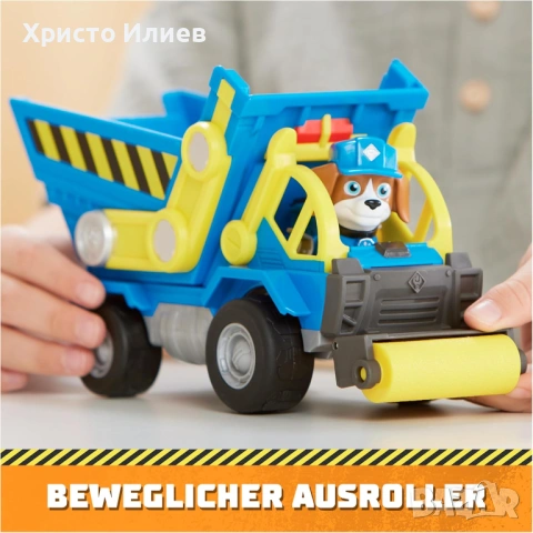 Paw Patrol Rubble & Crew Самосвалът на Уилър Пес Патрул, снимка 2 - Коли, камиони, мотори, писти - 53466698