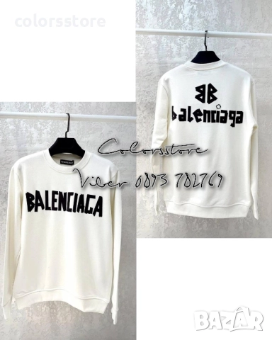 Мъжка блуза Balenciaga/IM244s