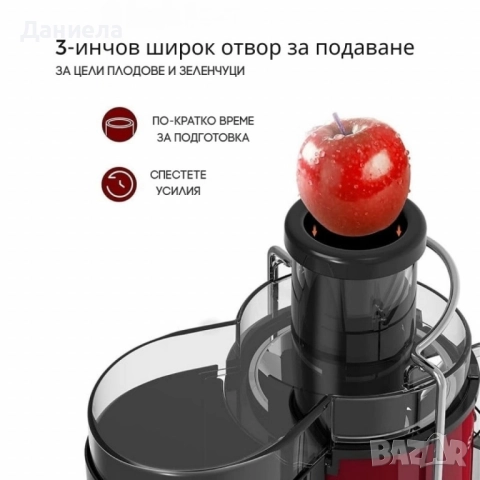 Сокоизстисквачка Royalty Line PJ-19001, 700W, 2 скорости+Pulse, 0.450 ml, Система против капене, снимка 4 - Блендери - 51679576