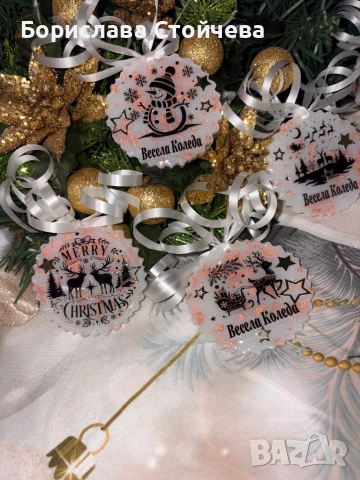 Персонализирана коледна играчка за елха , снимка 7 - Коледни подаръци - 52307611