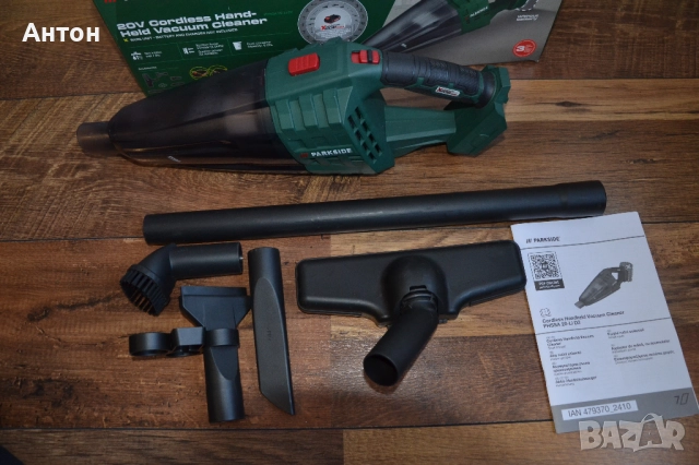 Акумулаторна прахосмукачка Parkside 20V, снимка 3 - Прахосмукачки - 52525690