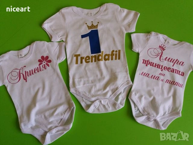 Бебешко боди с надпис , снимка 14 - Бодита за бебе - 28539340