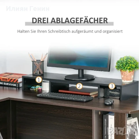 Стойка за монитор Vinsetto, МДФ, 80-117x23,5x10 см, снимка 3 - Етажерки - 51142597