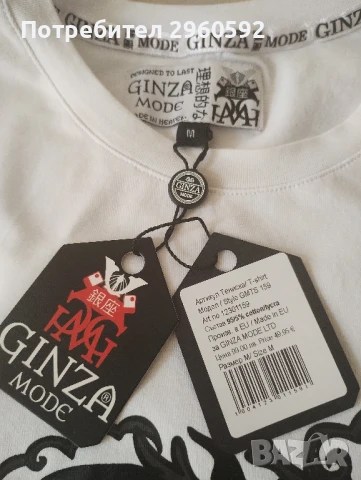 Оригинална тениска Ginza Mode, снимка 6 - Тениски - 50613204