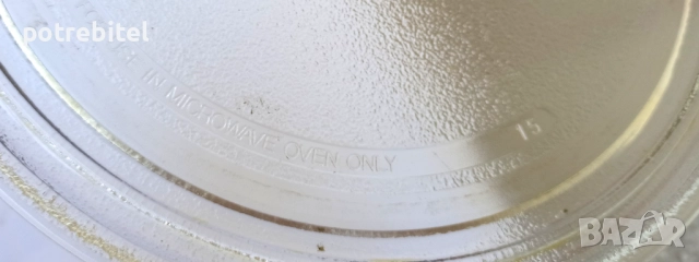 Чиния за микровълнова WHIRLPOOL / PHILIPS - диаметър - 28см, снимка 3 - Микровълнови - 51537804