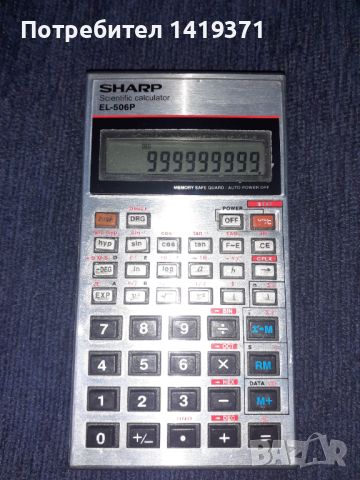 Рядък японски научен калкулатор Sharp EL-506p, снимка 1 - Друга електроника - 45714266