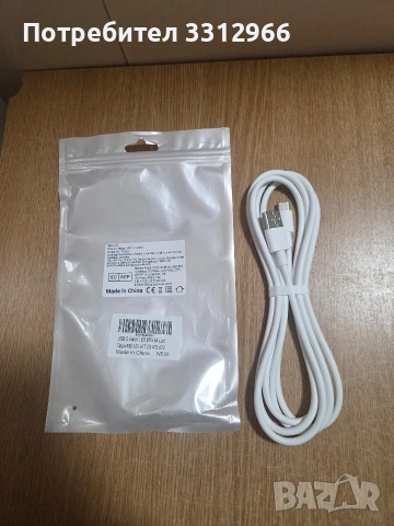 Чисто нов USB-C кабел за зареждане и пренос на данни, съвместим с различни модели смартфони Oppo. 