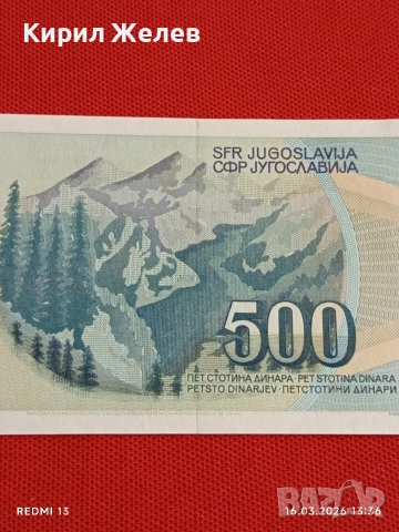 Банкнота ЮГОСЛАВИЯ много красива перфектно състояние непрегъвана за КОЛЕКЦИЯ ДЕКОРАЦИЯ 54168, снимка 6 - Нумизматика и бонистика - 53858546