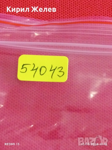 Банкнота ХЪРВАТИЯ много красива перфектно състояние непрегъвана за КОЛЕКЦИЯ ДЕКОРАЦИЯ 54043, снимка 8 - Нумизматика и бонистика - 53809671