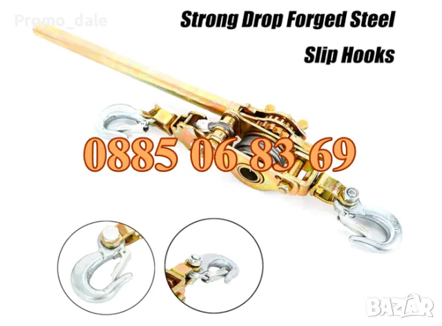 Професионална ръчна лебедка до 3 тона, снимка 3 - Други инструменти - 49778742