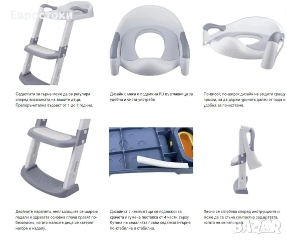 Детска тоалетна седалка със стълби, гърне със стълба и PU подплата, тоалетна седалка за деца от 1-7 , снимка 6 - Други - 47325286