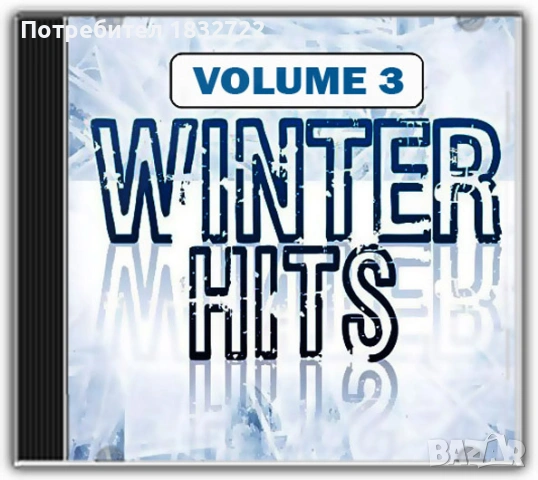 Лична колекция ДИСКО МУЗИКА на СД,ДВД или на Флашка , снимка 17 - CD дискове - 51315159