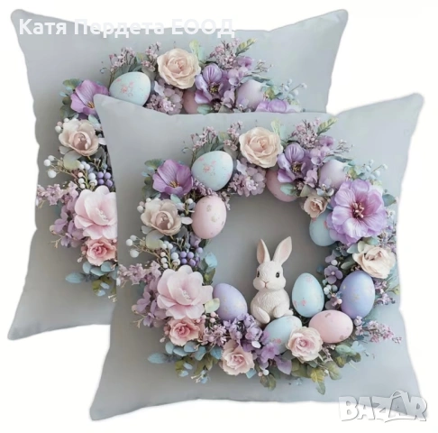 Великденски декоративни калъфки - комплект от два броя