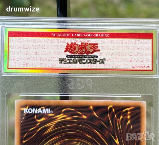 Tyler the Great Warrior Yu-Gi-Oh! Card, снимка 6 - Колекции - 50658473