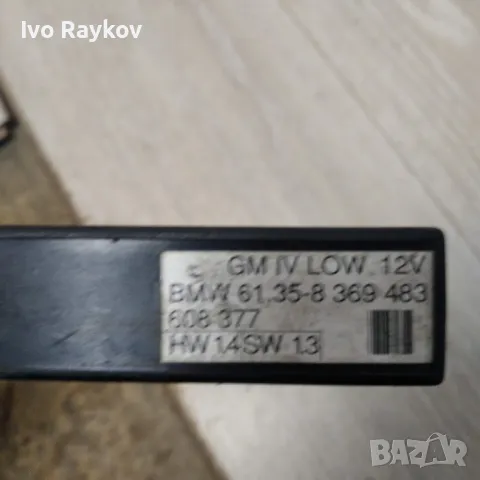 Модул комфорт за BMW E36 6135-8369483, 61358369483, снимка 3 - Части - 48993760