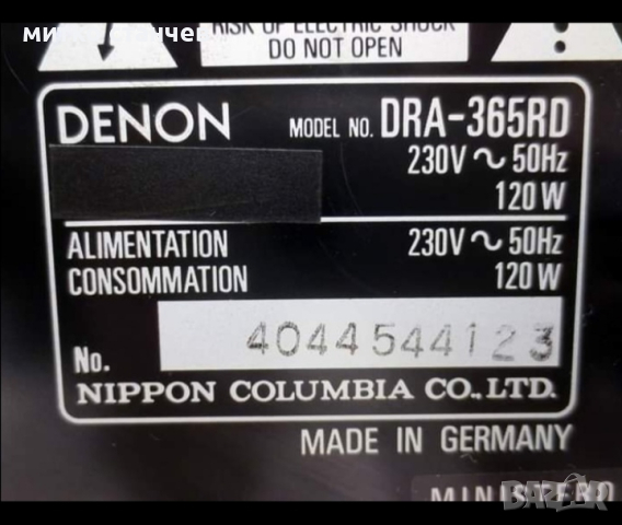 Продавам ресийвър DENON DRA 365 RD, снимка 12 - Ресийвъри, усилватели, смесителни пултове - 45073920