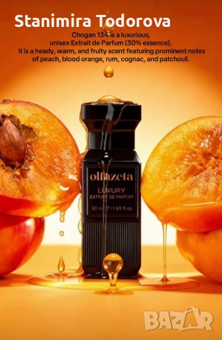 парфюми chogan, снимка 5 - Дамски парфюми - 53743008