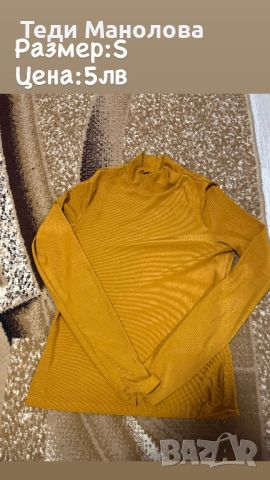 Блуза, снимка 1 - Блузи с дълъг ръкав и пуловери - 46008225