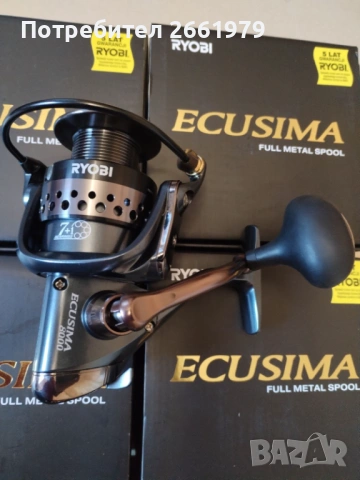 Макари Риоби