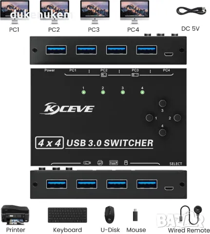 НОВ! USB 3.0 превключвател, 4 входа 4 изхода, снимка 3 - Други - 47615302