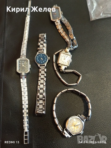 Лот стари механични часовници дамски за части, ремонт КОЛЕКЦИЯ 53155