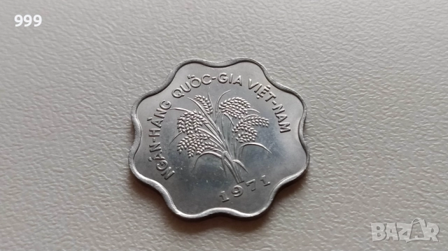 1 донг 1960, 1964, 1971, 5 донга 1971, 10 донга 1964, 1968, 20 донга 1968  Южен Виетнам, снимка 9 - Нумизматика и бонистика - 33454942