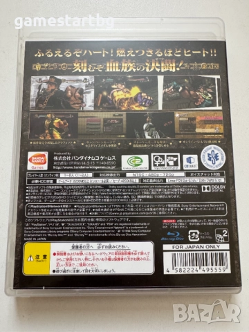 Jo Jos Bizarre Adventure All Star Battle за Playstation 3(PS3), снимка 2 - Игри за PlayStation - 51780229