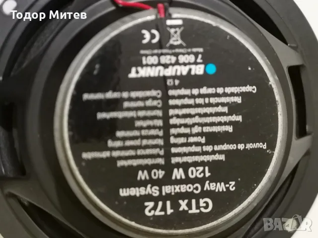 6.5" Blaupunkt GTx 172, снимка 4 - Тонколони - 49048868