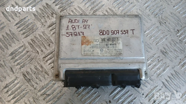 Компютър Audi A4 1.8T 1997 8D0907557T