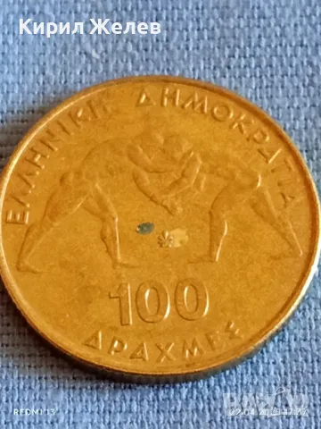 Монета 100 драхми 1999г. Гърция 45 Световно първенство по борба Атина 26630