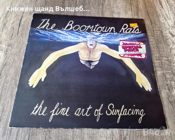Грамофонни Плочи - Поп - Рок: Boomtown Rats - The Line Out Of Surfacing