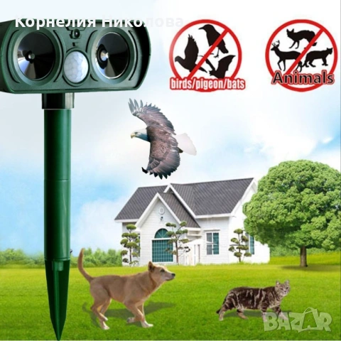 Уред против вредители, снимка 4 - Други стоки за дома - 54178516