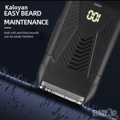 Шейвър, снимка 4 - Други - 53976707