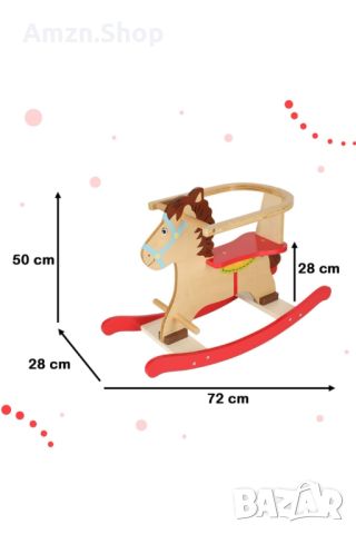Дървен люлеещ се стол конче люлка кон 72x28x50см., снимка 6 - Образователни игри - 46011046