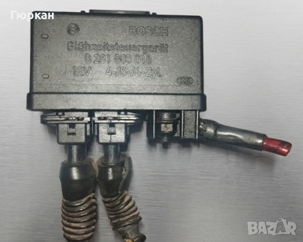 Реле Подгрев за Alfa Romeo 0 281 003 018 